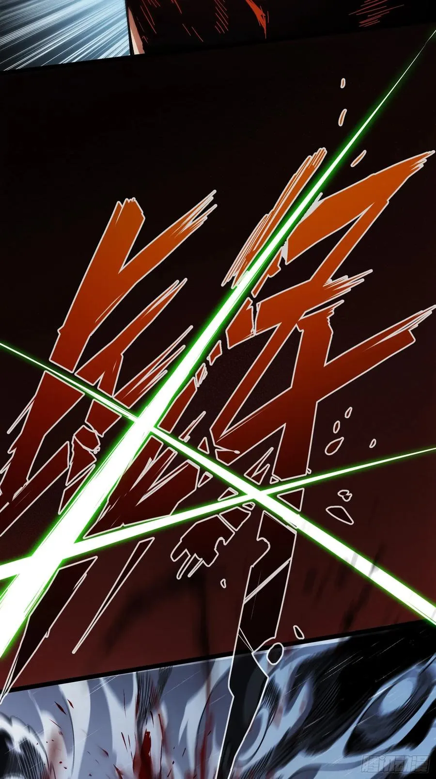 再不死我就统治魔界了漫画,第24话2图