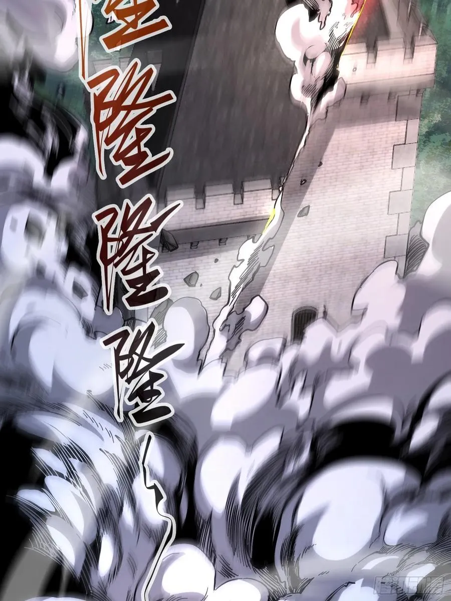 再不死我就统治魔界了漫画,第25话2图