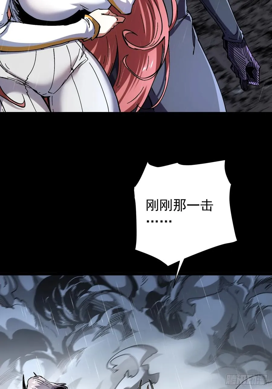 再不死我就统治魔界了漫画,第25话1图