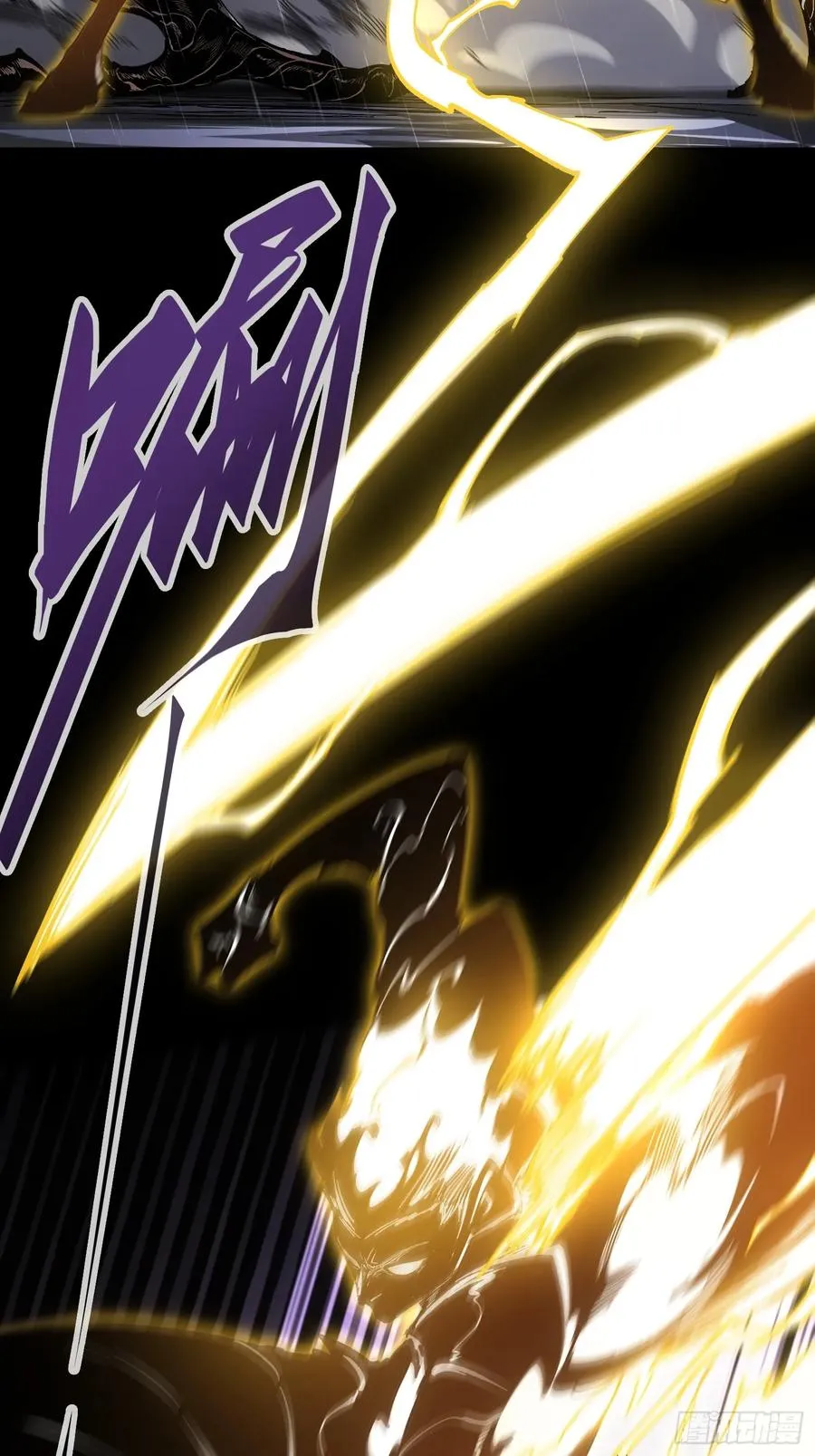 再不死我就统治魔界了漫画,第33话2图