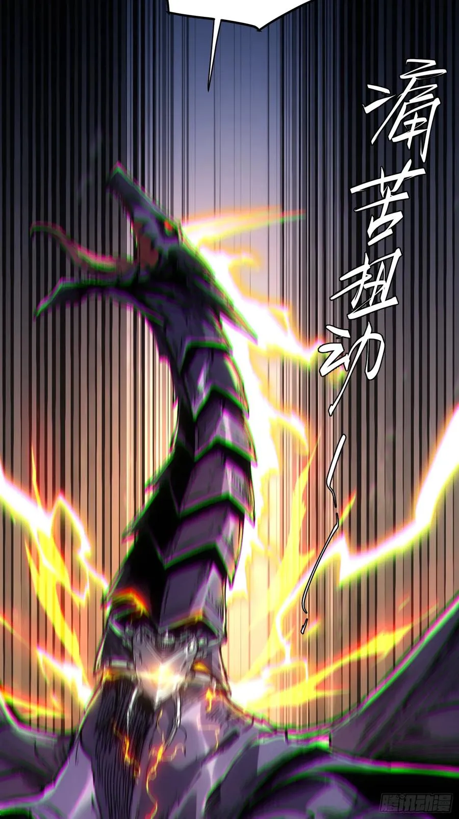 再不死我就统治魔界了漫画,第38话1图