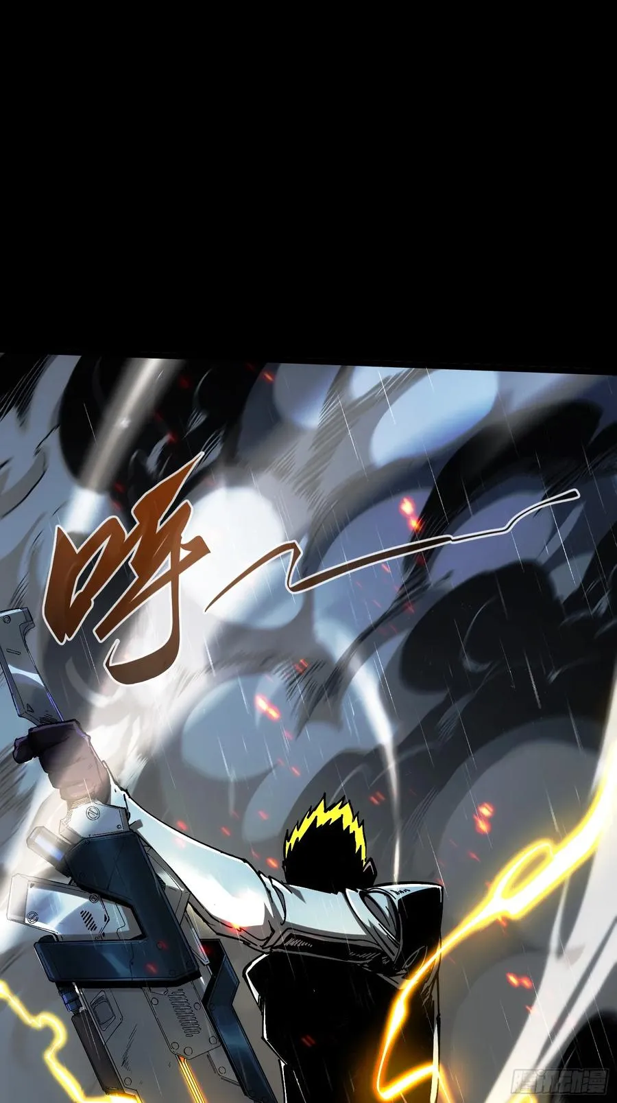 再不死我就统治魔界了漫画,第25话1图