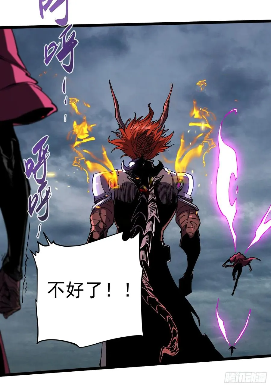 再不死我就统治魔界了漫画,第20话2图