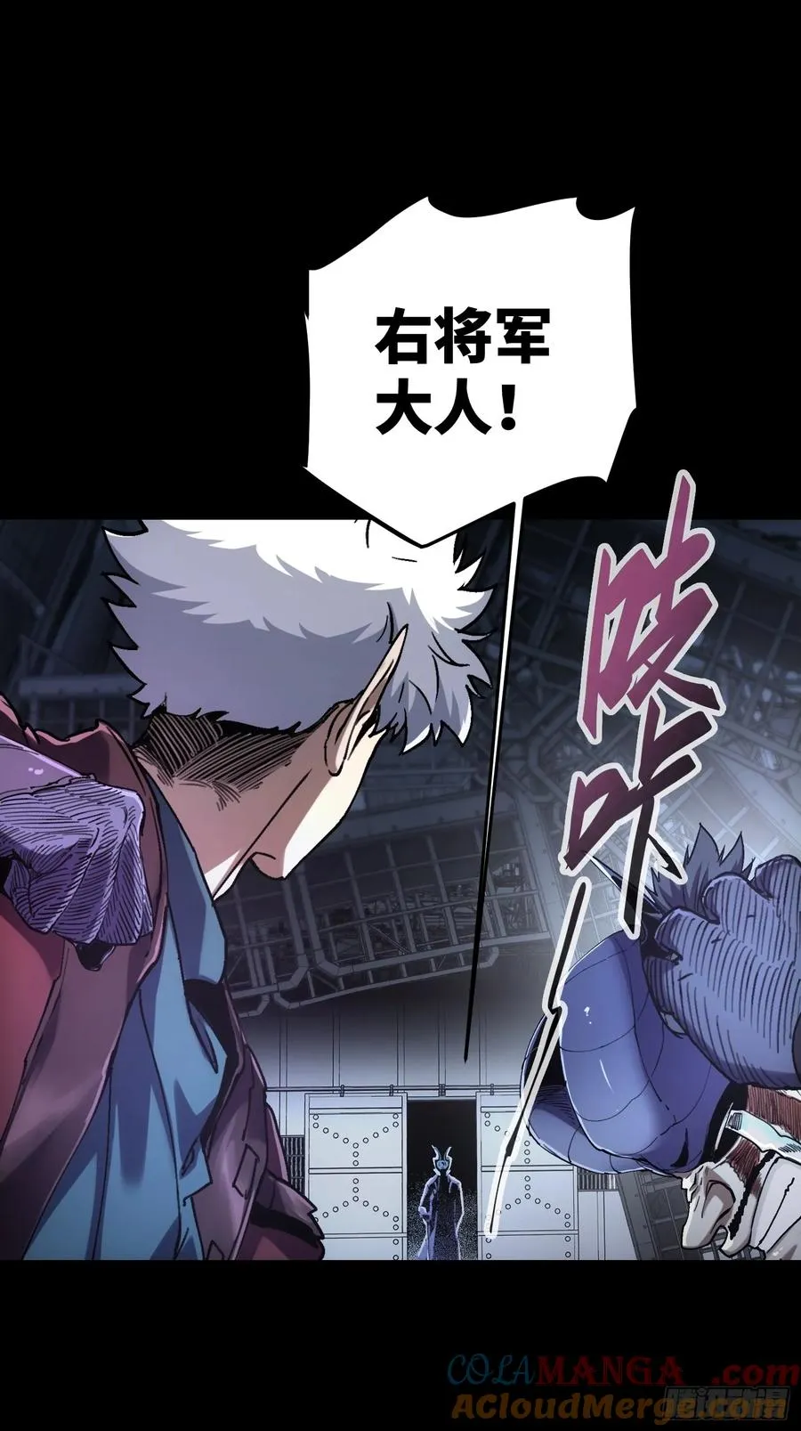 再不死我就统治魔界了漫画,第15话1图