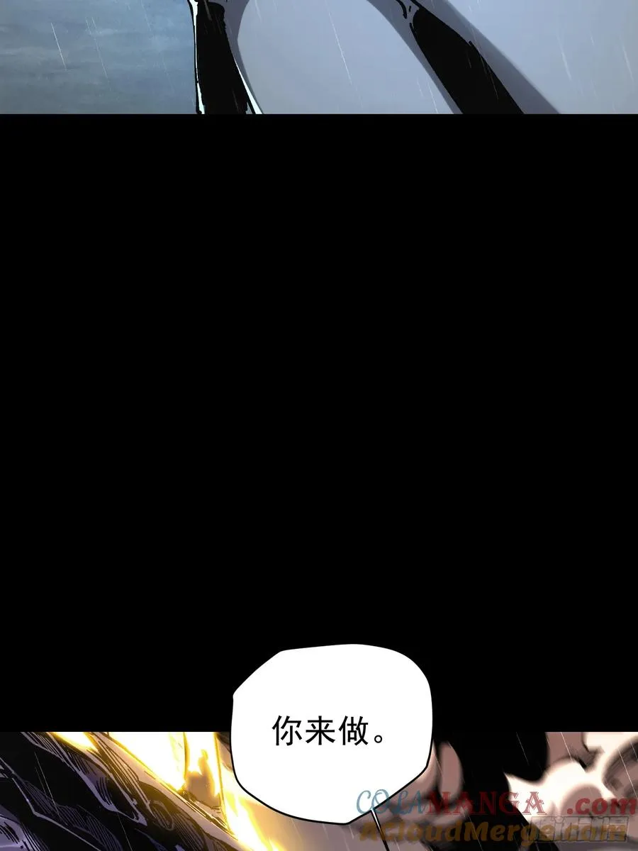 再不死我就统治魔界了漫画,第28话2图