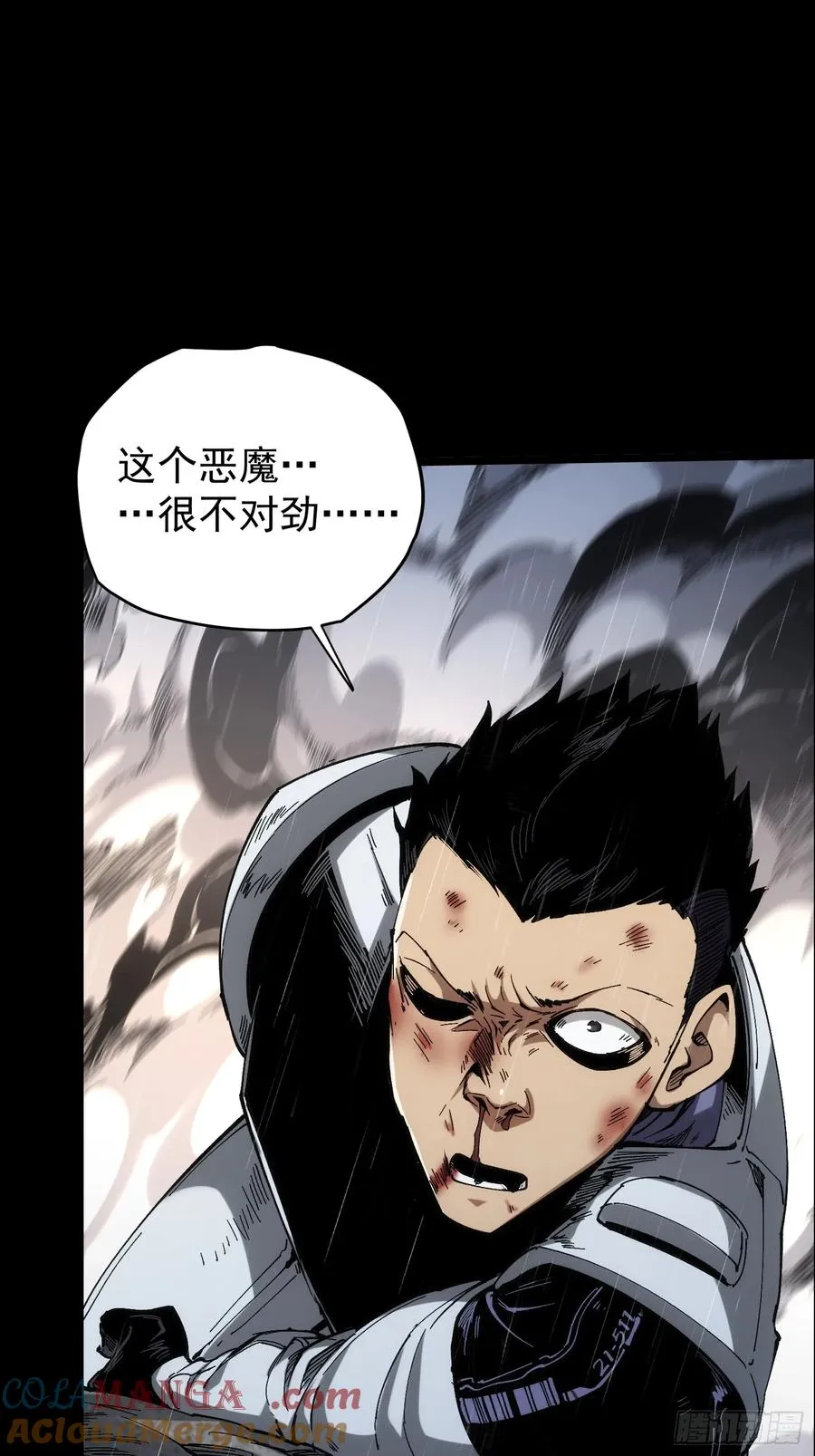 再不死我就统治魔界了漫画,第31话1图
