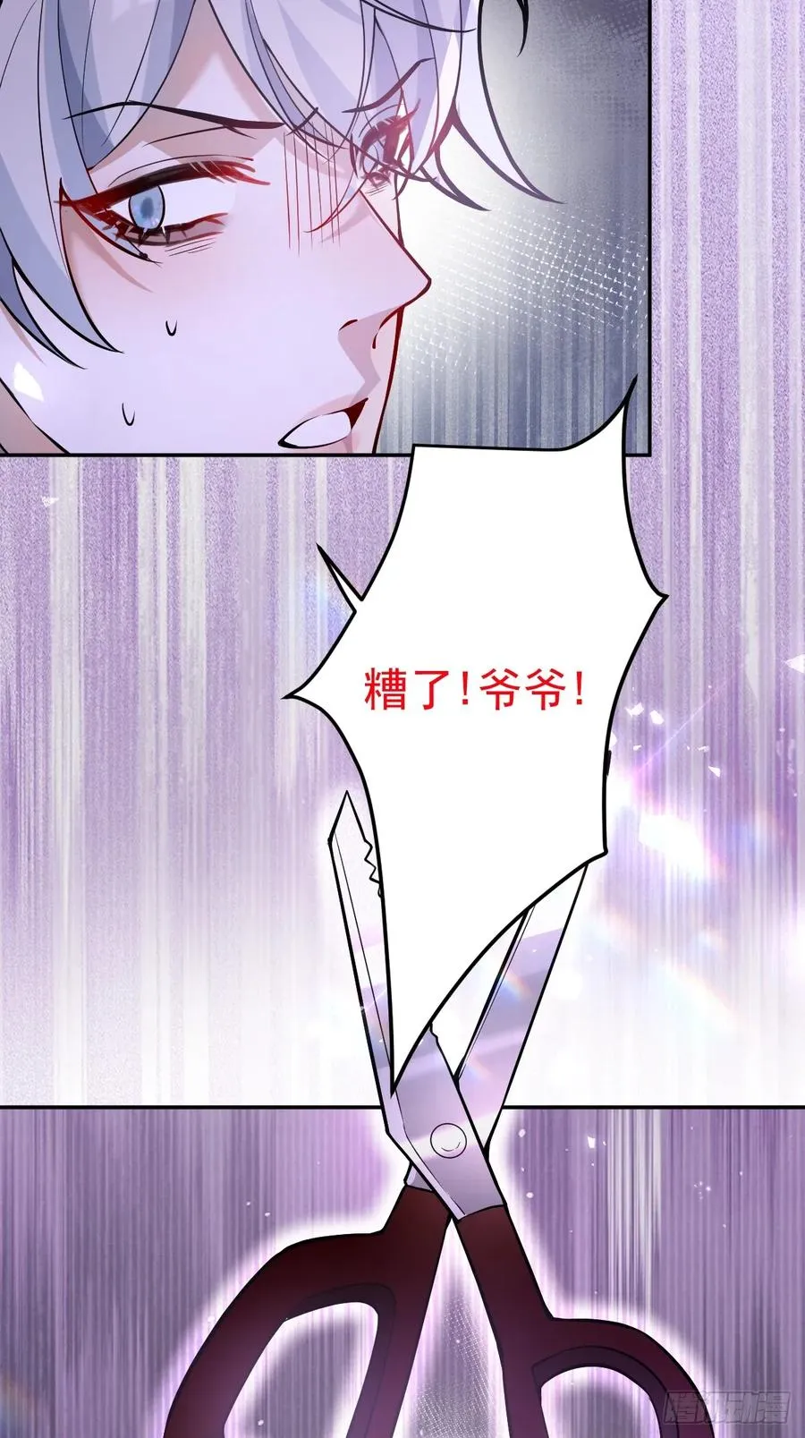 无限回档：我在惊悚游戏做bug漫画,46-辰阳意识恢复？2图