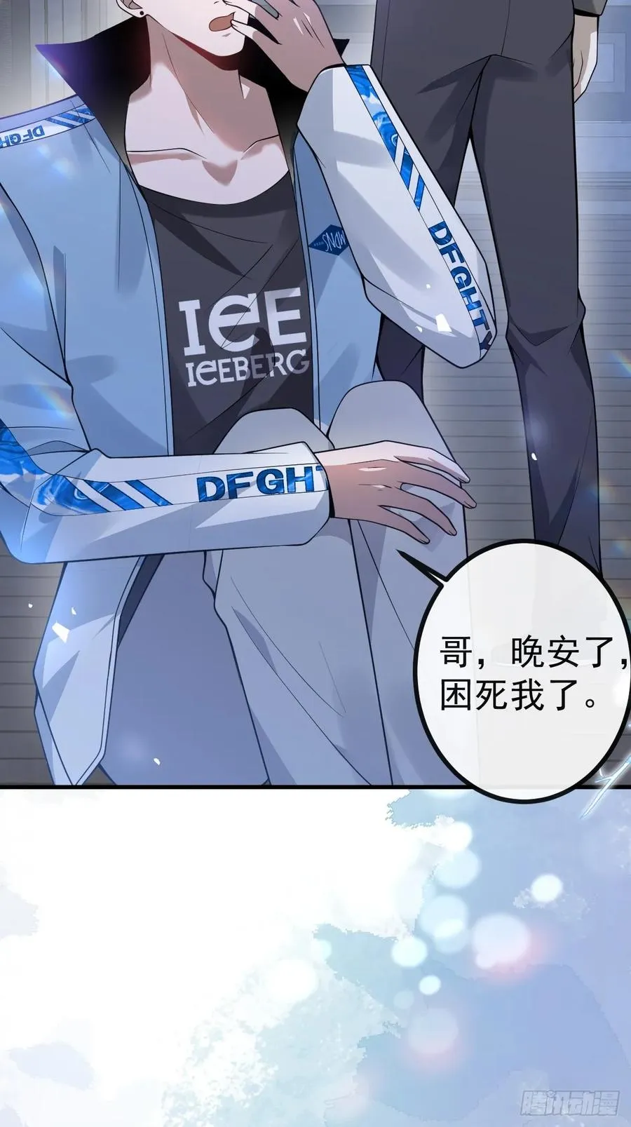 无限回档：我在惊悚游戏做bug漫画,15-是纯爱。1图