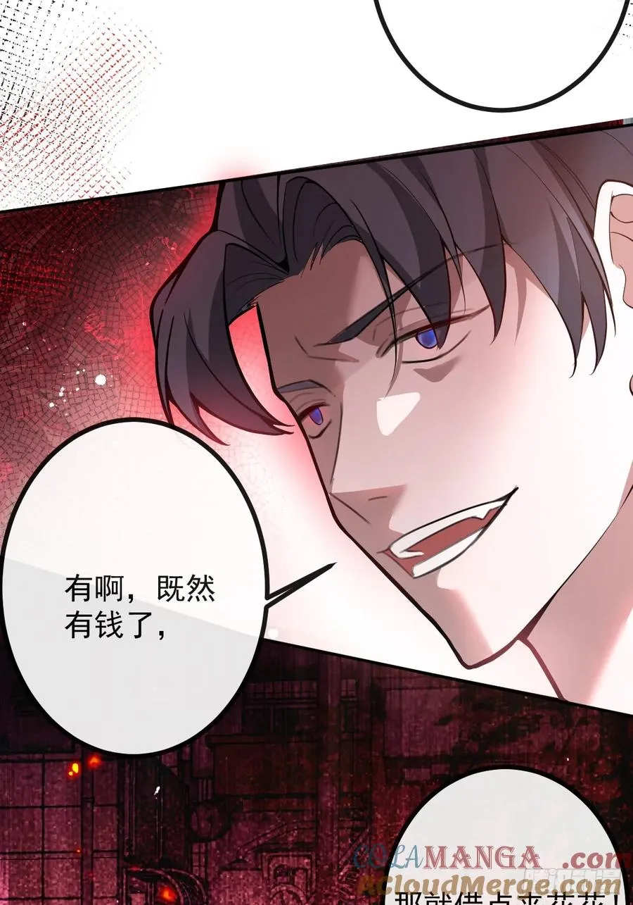 无限回档：我在惊悚游戏做bug漫画,48-小池池贴贴~1图