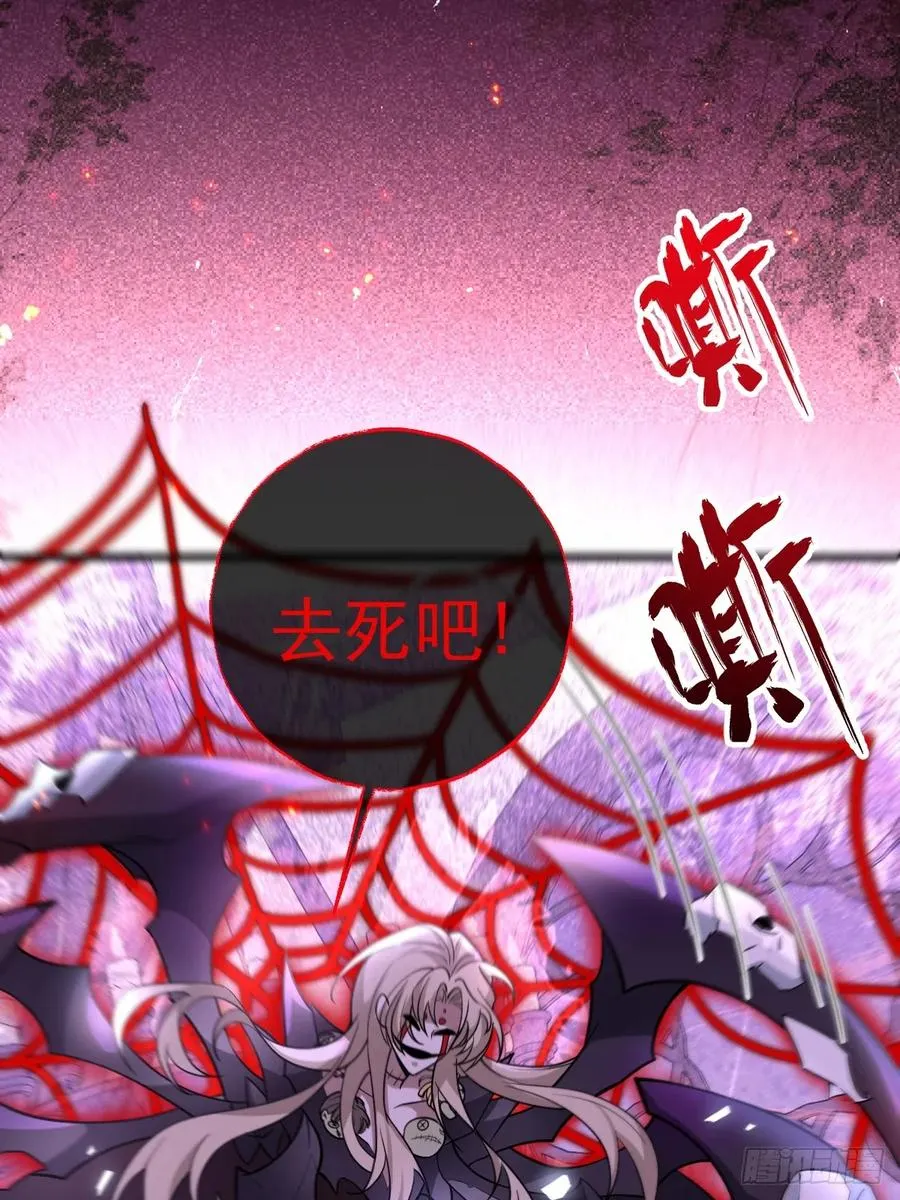 无限回档：我在惊悚游戏做bug漫画,24-大号上线！1图