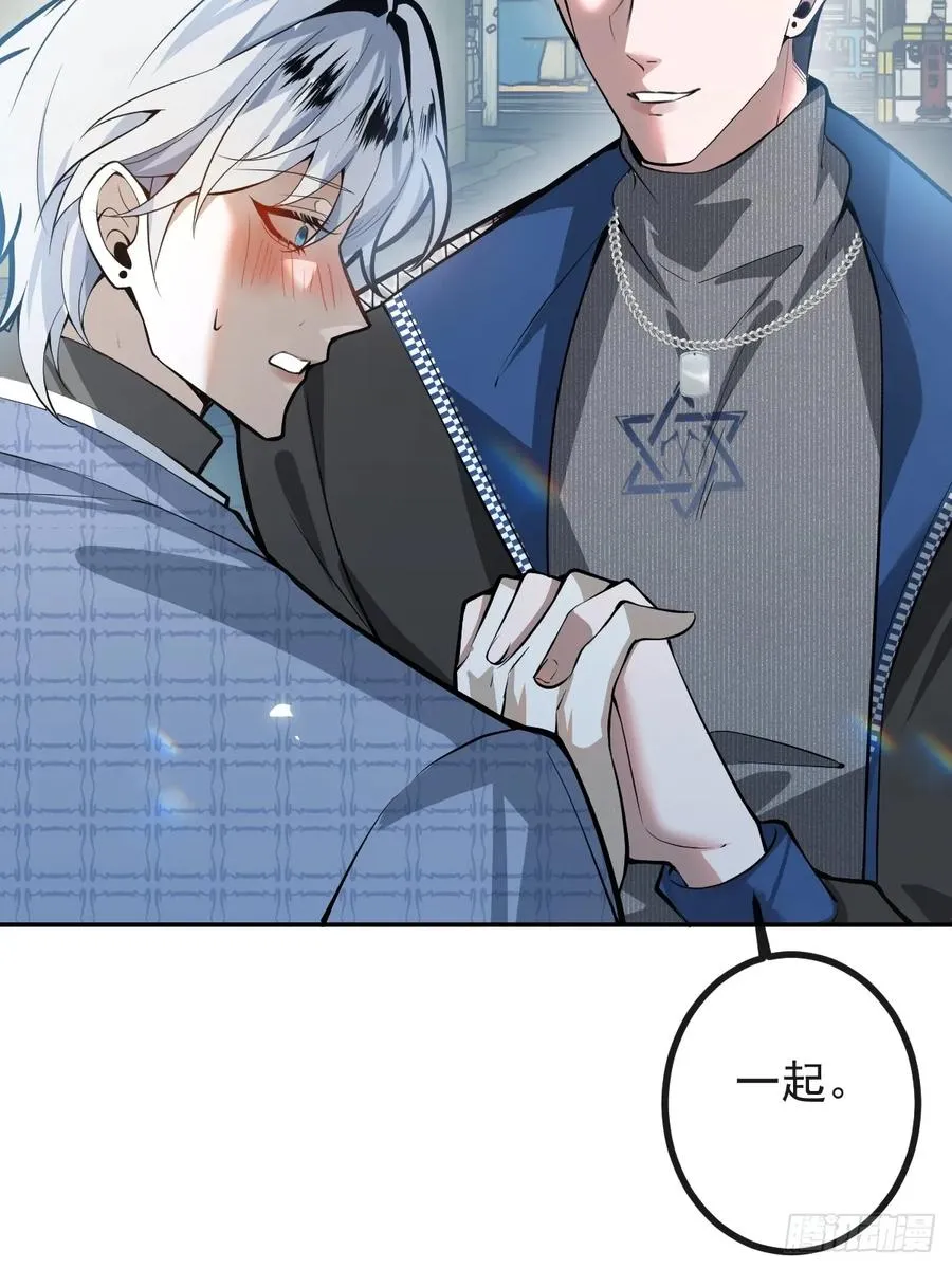 无限回档：我在惊悚游戏做bug漫画,48-小池池贴贴~1图