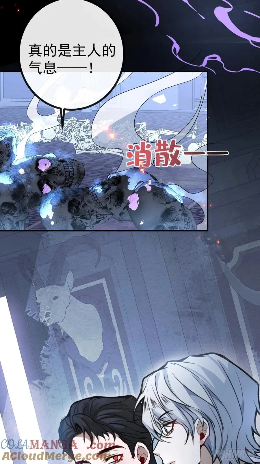 无限回档：我在惊悚游戏做bug漫画,9-哥我好怕！2图
