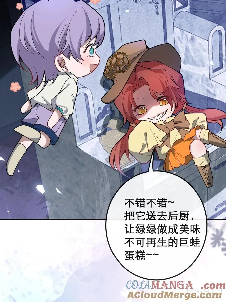 无限回档：我在惊悚游戏做bug漫画,28-蛙蛙难道要长不大了！！2图