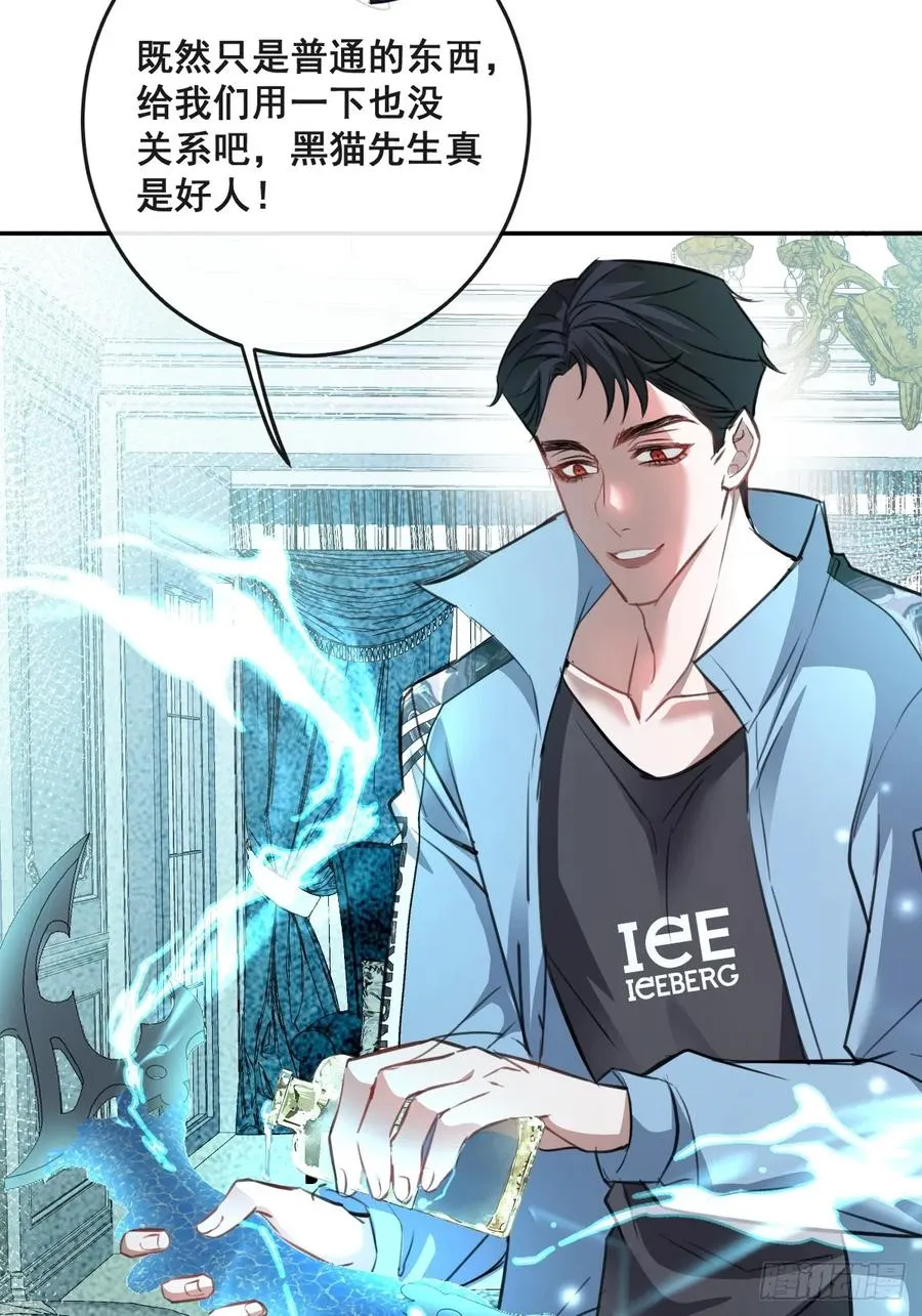无限回档：我在惊悚游戏做bug漫画,28-蛙蛙难道要长不大了！！2图