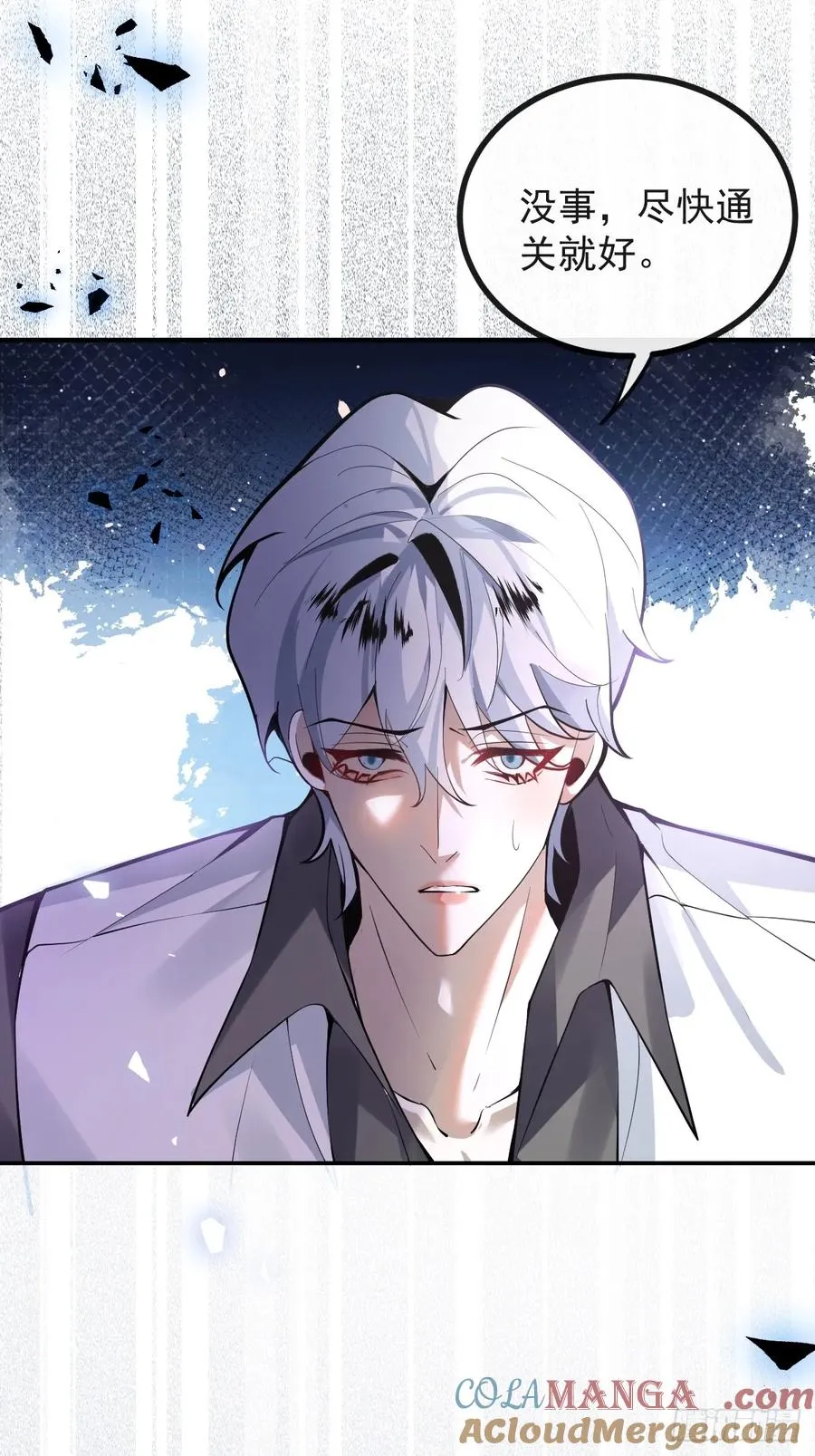 无限回档：我在惊悚游戏做bug漫画,31-捉到会变成鬼哦~1图