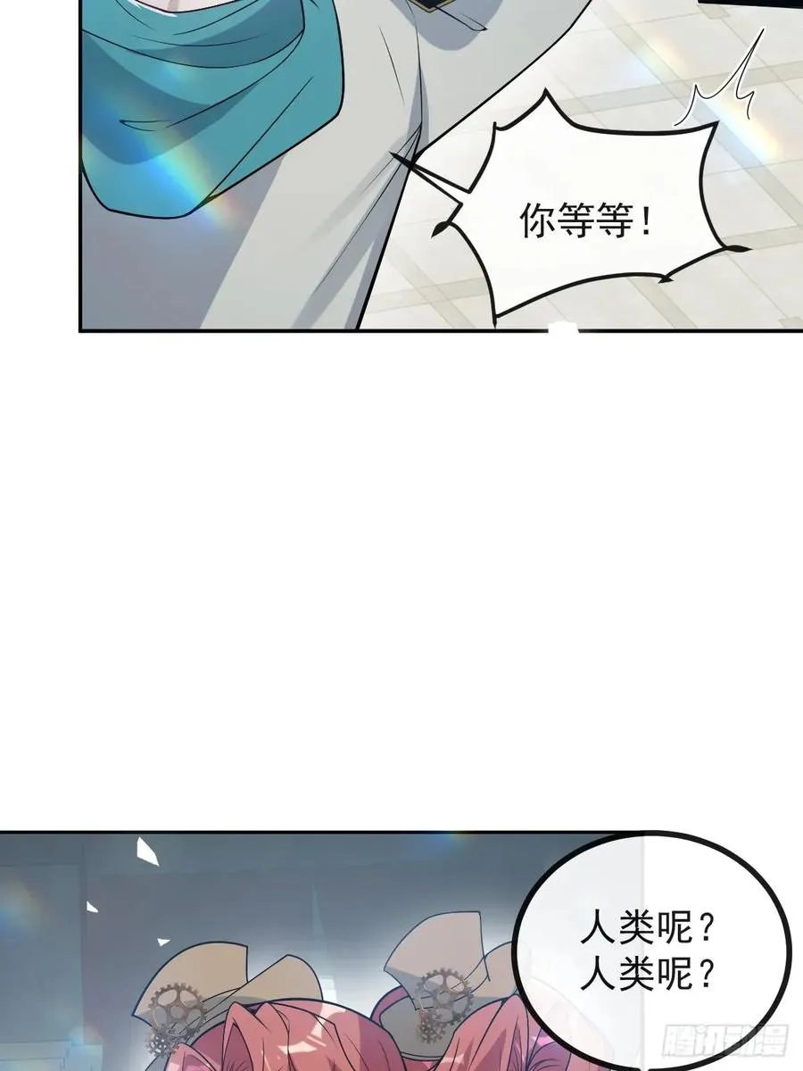 无限回档：我在惊悚游戏做bug漫画,56-标记补给。1图