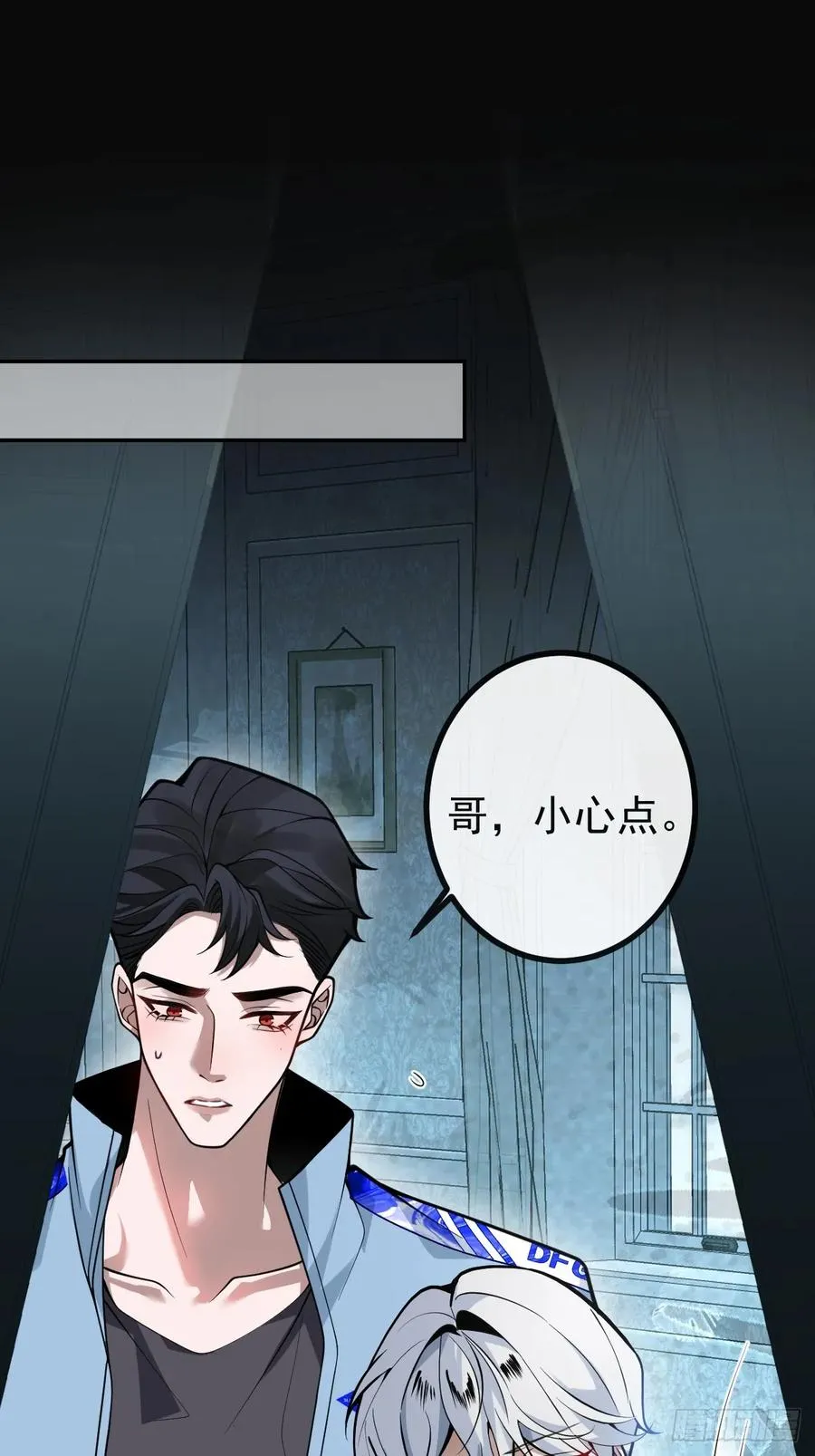 无限回档：我在惊悚游戏做bug漫画,23-罗勒的阴谋!1图