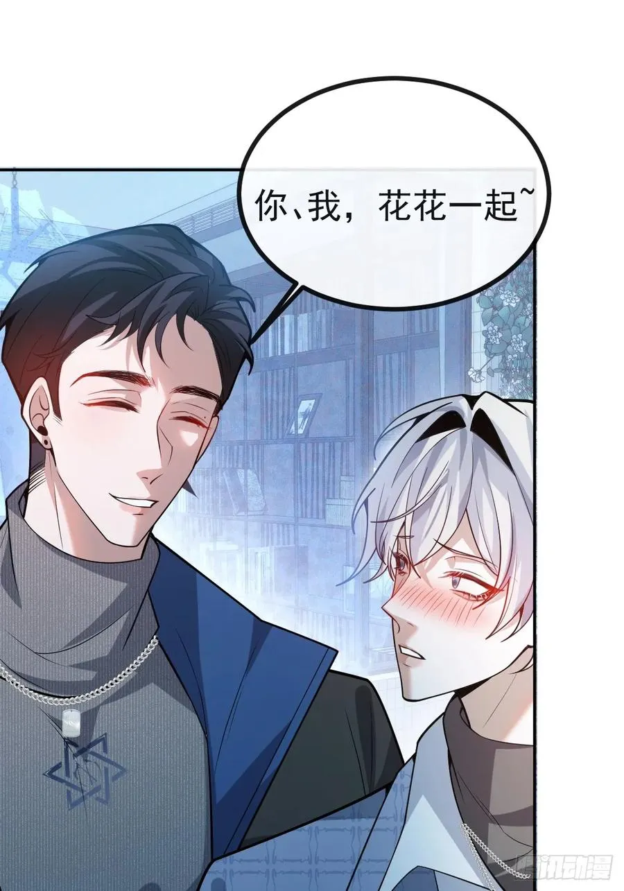 无限回档：我在惊悚游戏做bug漫画,50-小池池我想…2图