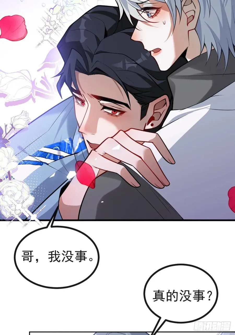 无限回档：我在惊悚游戏做bug漫画,17-小树林~1图
