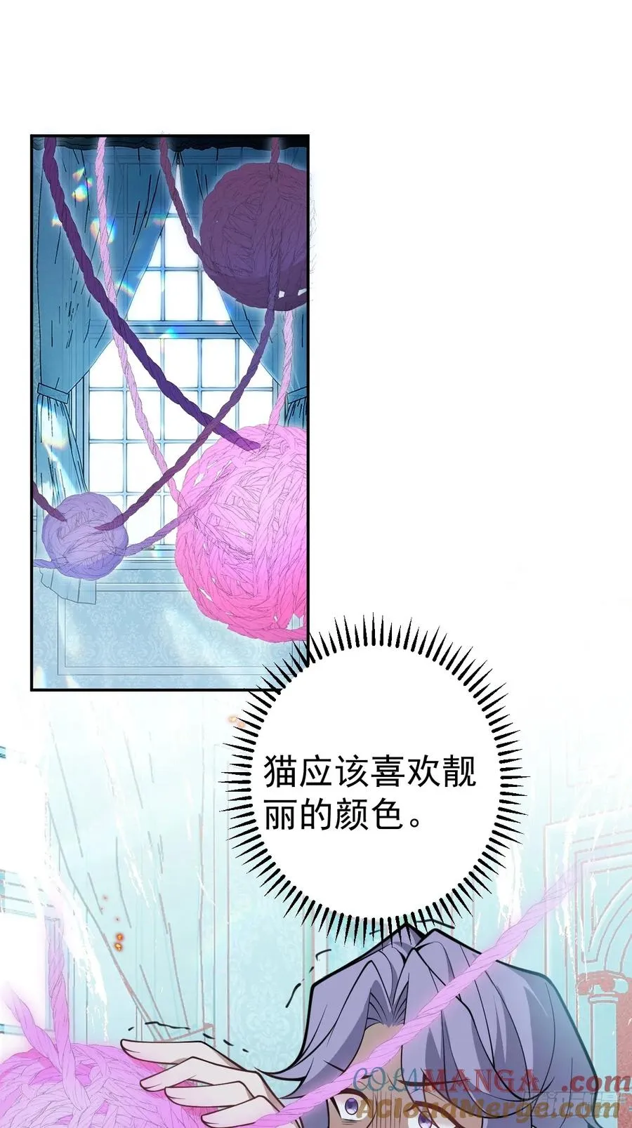 无限回档：我在惊悚游戏做bug漫画,20-你摊上大事了!1图