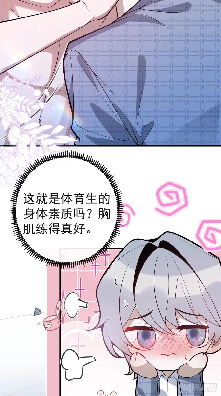 无限回档：我在惊悚游戏做bug漫画,50-小池池我想…1图
