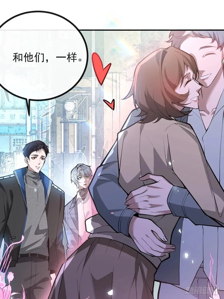 无限回档：我在惊悚游戏做bug漫画,48-小池池贴贴~2图
