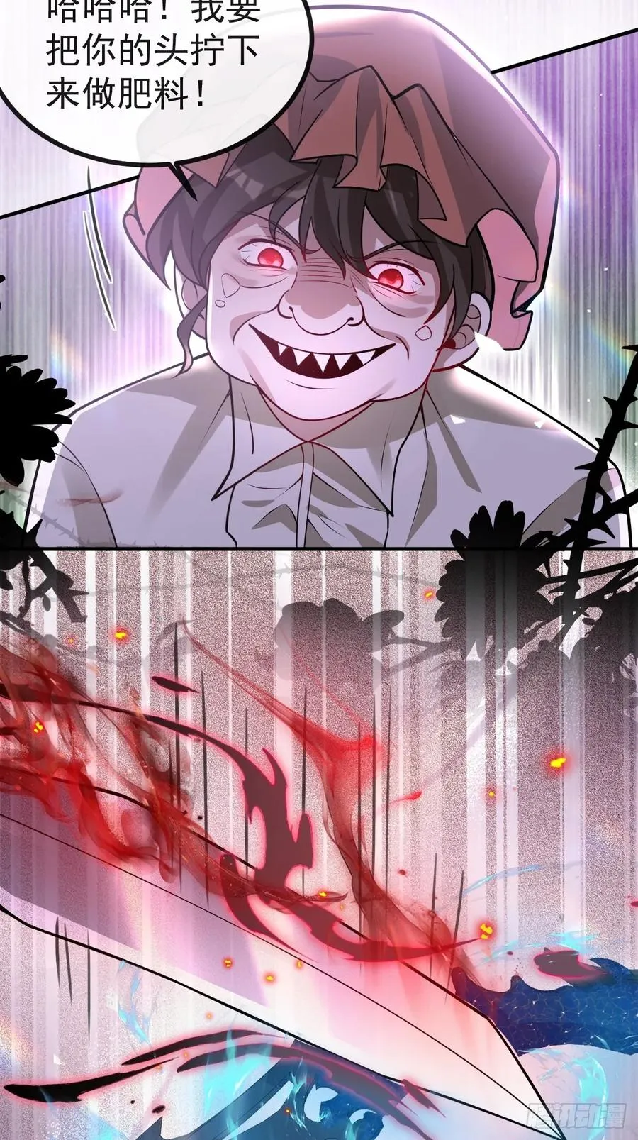 无限回档：我在惊悚游戏做bug漫画,46-辰阳意识恢复？2图