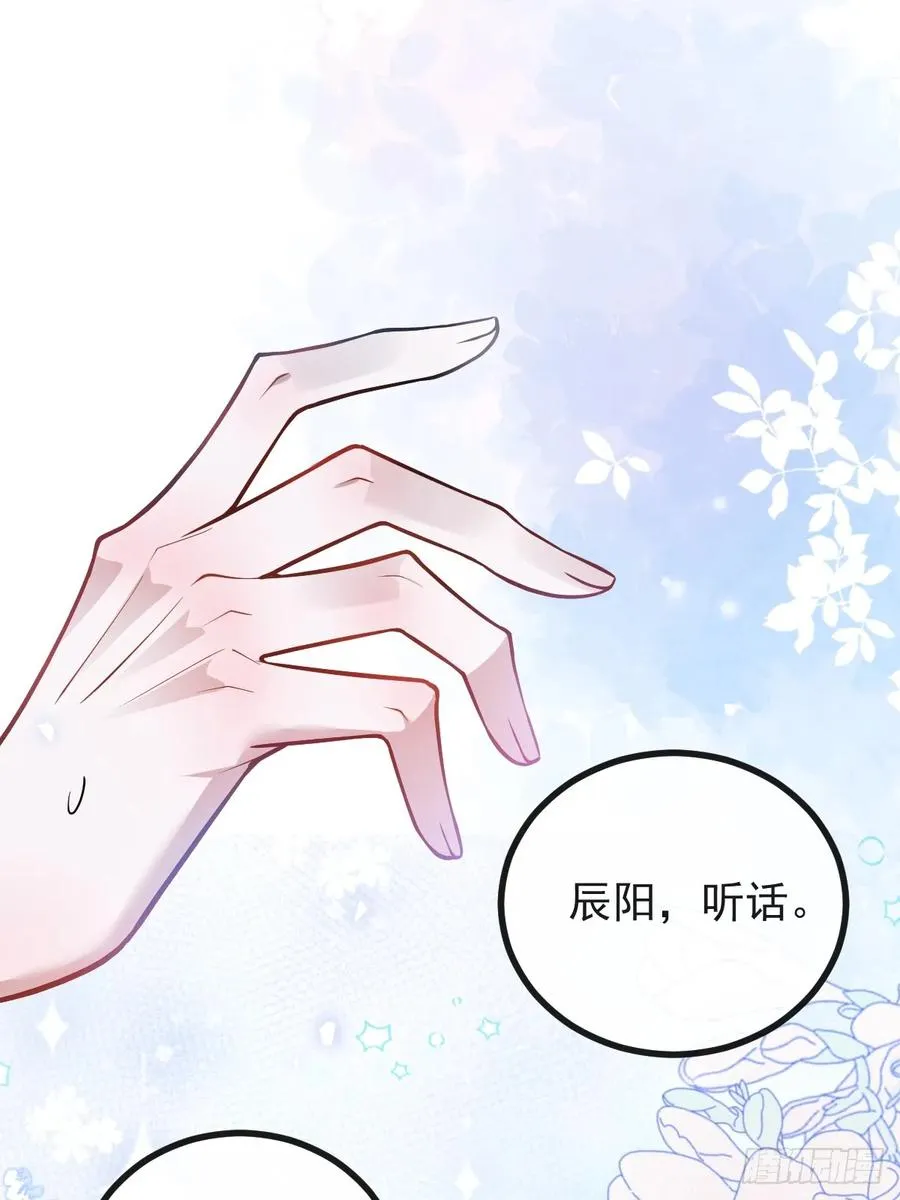 无限回档：我在惊悚游戏做bug漫画,60-抉择！1图