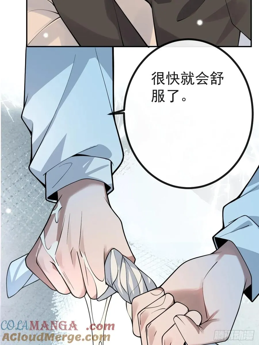无限回档：我在惊悚游戏做bug漫画,6-降温！1图