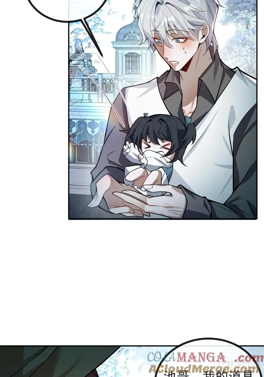 无限回档：我在惊悚游戏做bug漫画,34-女装只有一次和无数次！2图