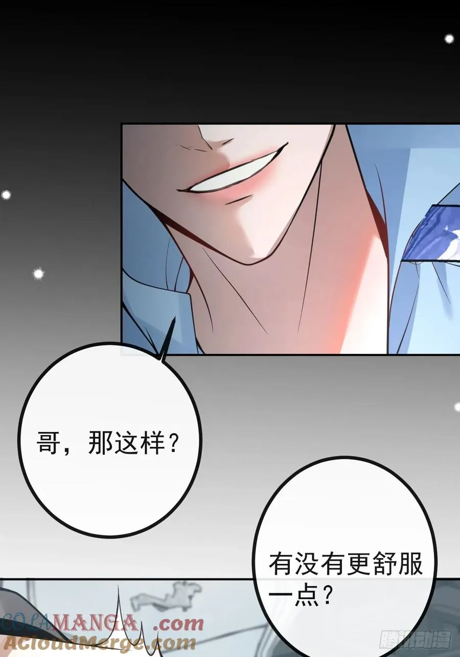 无限回档：我在惊悚游戏做bug漫画,6-降温！2图