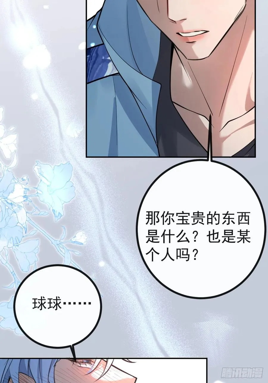 无限回档：我在惊悚游戏做bug漫画,6-降温！1图