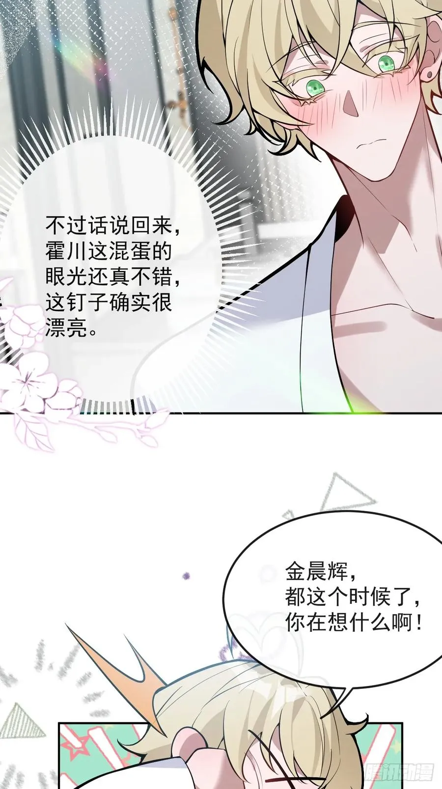 无限回档：我在惊悚游戏做bug漫画,52-露西回归！1图