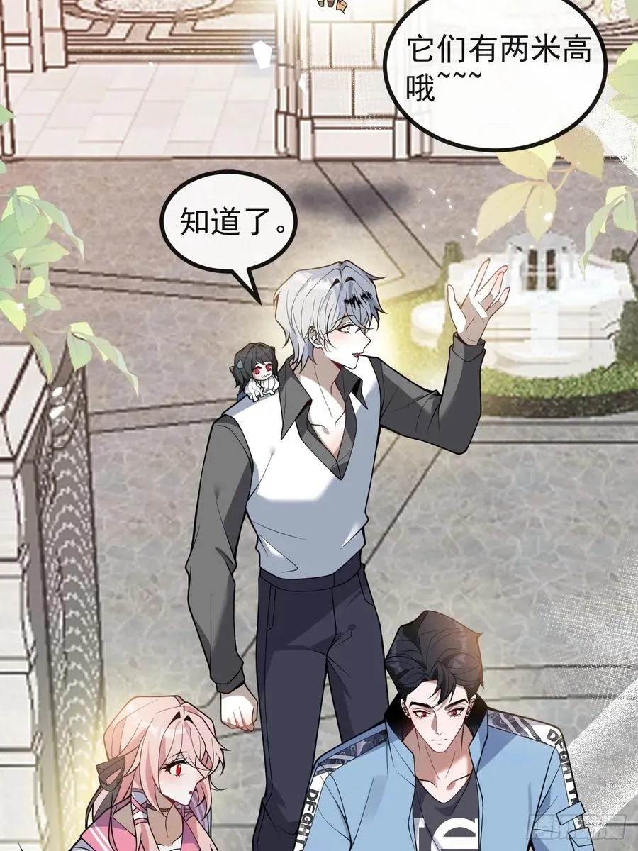 无限回档：我在惊悚游戏做bug漫画,17-小树林~1图