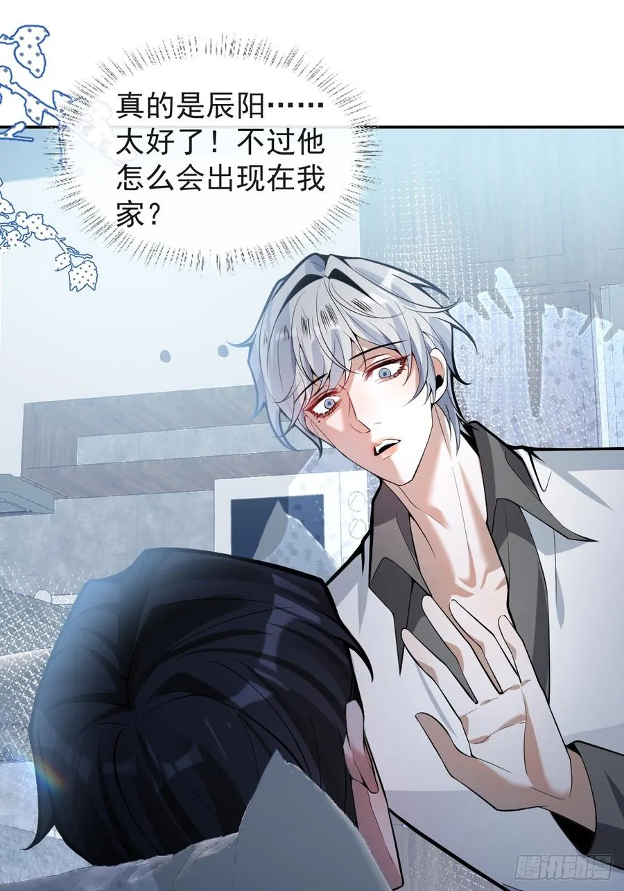 无限回档：我在惊悚游戏做bug漫画,39-哥我想抱你大腿，看你装1图
