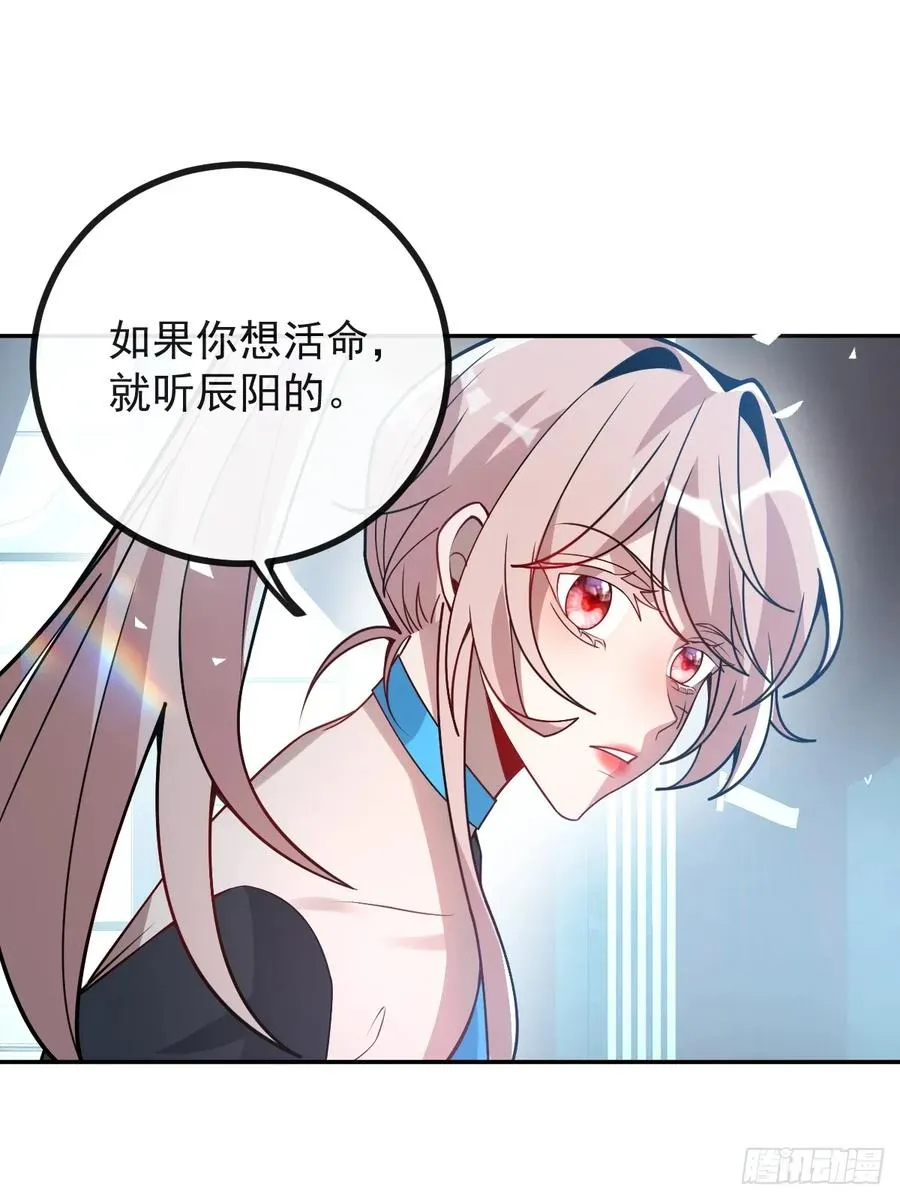 无限回档：我在惊悚游戏做bug漫画,56-标记补给。1图