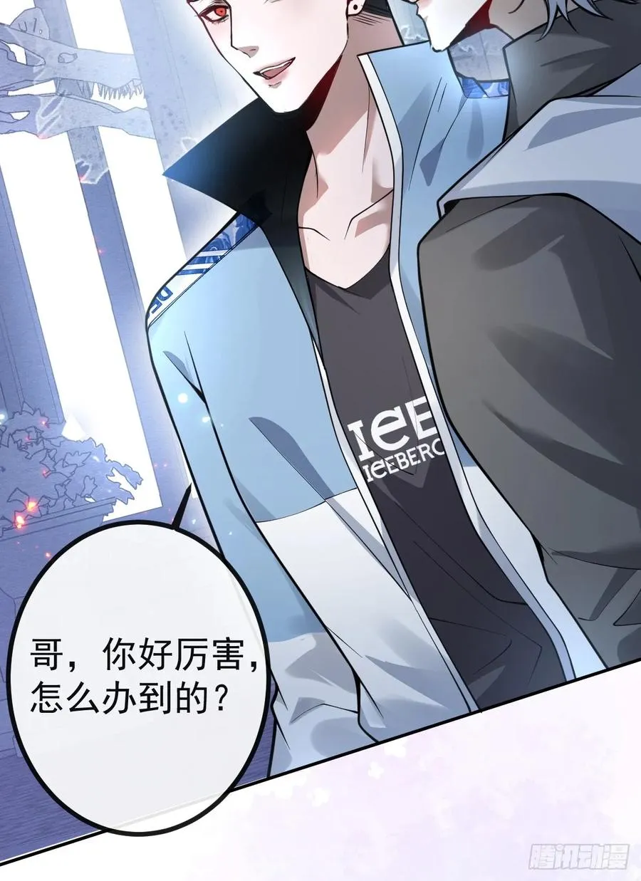 无限回档：我在惊悚游戏做bug漫画,9-哥我好怕！1图