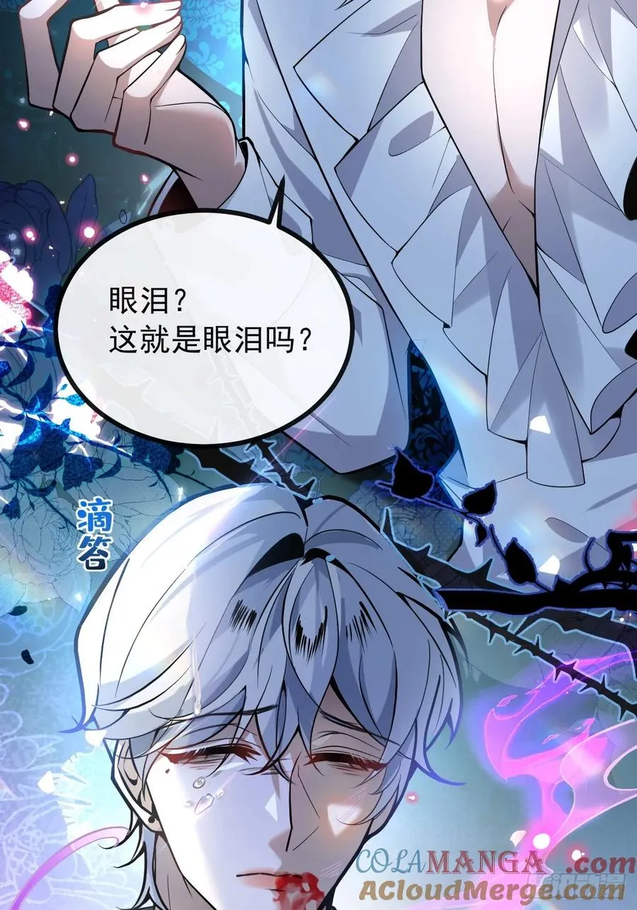 无限回档：我在惊悚游戏做bug漫画,26- 我帮你上药吧！2图