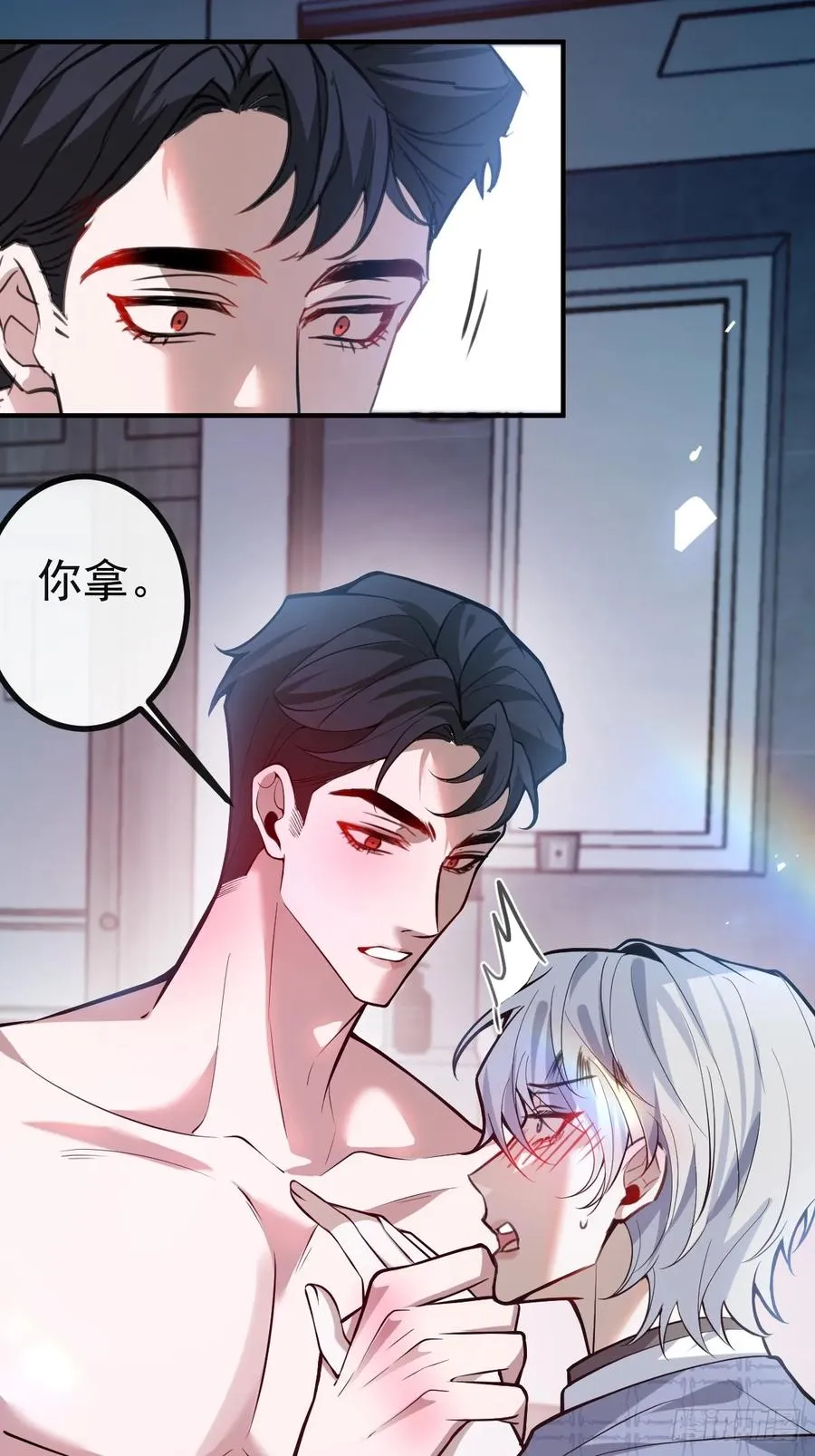 无限回档：我在惊悚游戏做bug漫画,50-小池池我想…2图