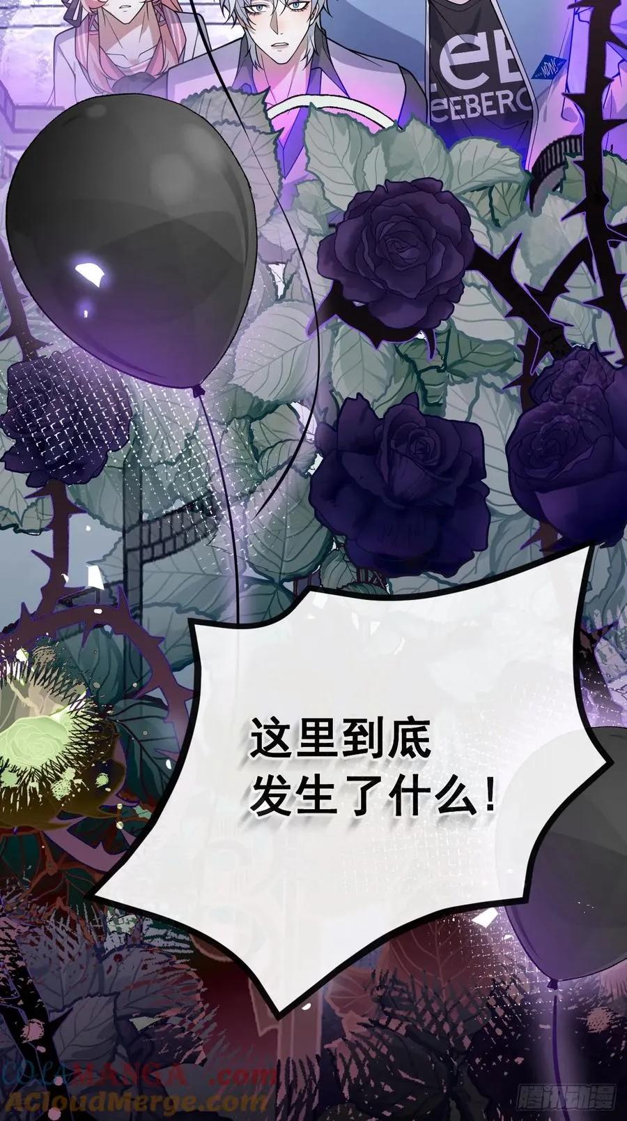 无限回档：我在惊悚游戏做bug漫画,30-新的副本游戏开始！2图
