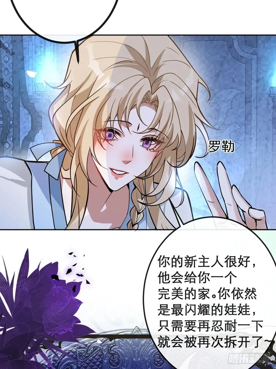 无限回档：我在惊悚游戏做bug漫画,28-蛙蛙难道要长不大了！！1图