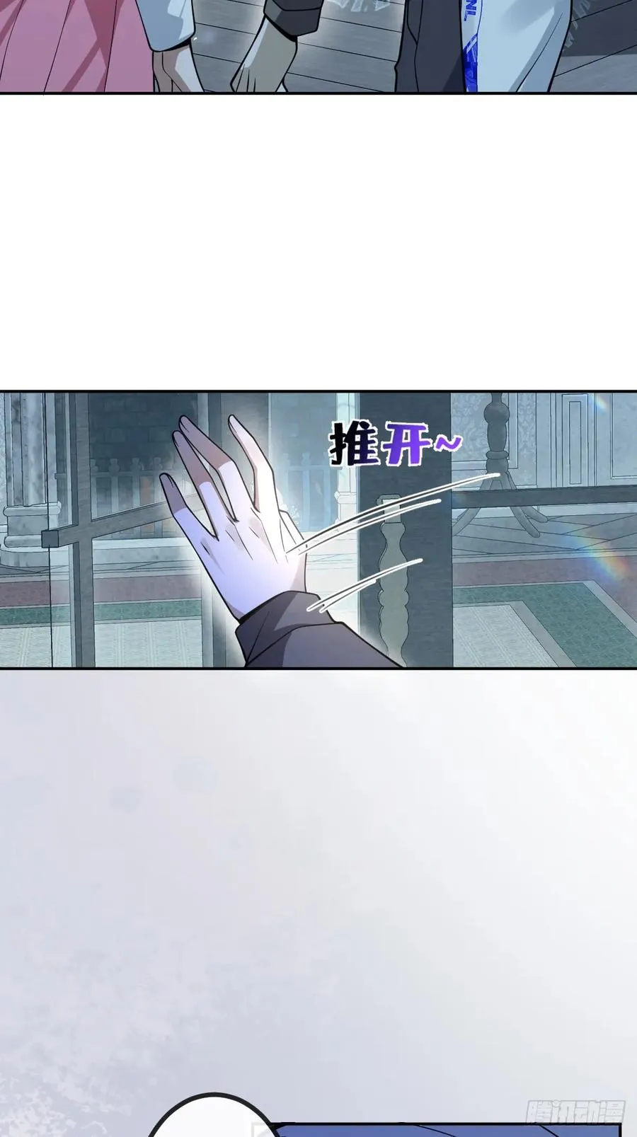无限回档：我在惊悚游戏做bug漫画,20-你摊上大事了!2图