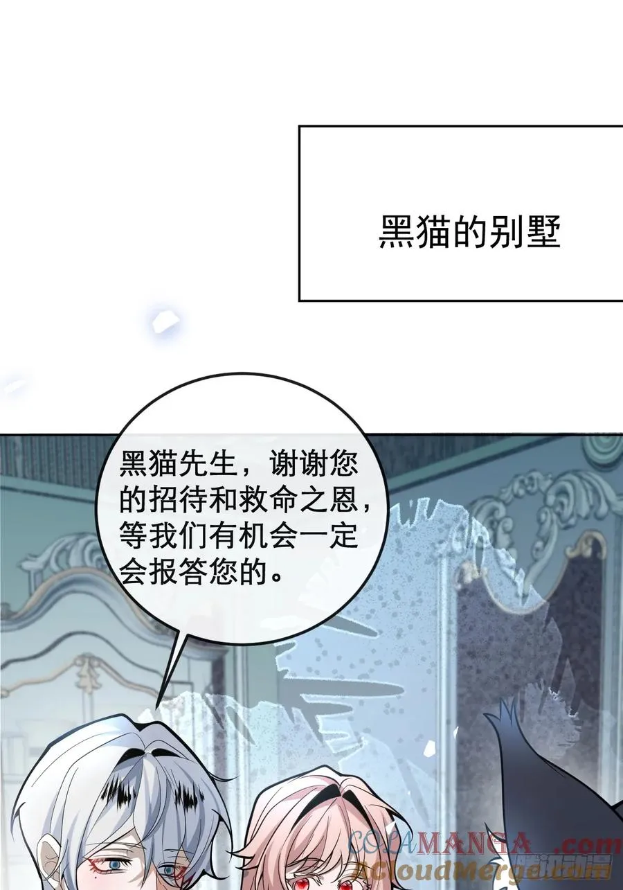 无限回档：我在惊悚游戏做bug漫画,28-蛙蛙难道要长不大了！！1图