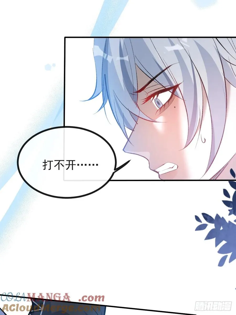 无限回档：我在惊悚游戏做bug漫画,62-继续作死！1图