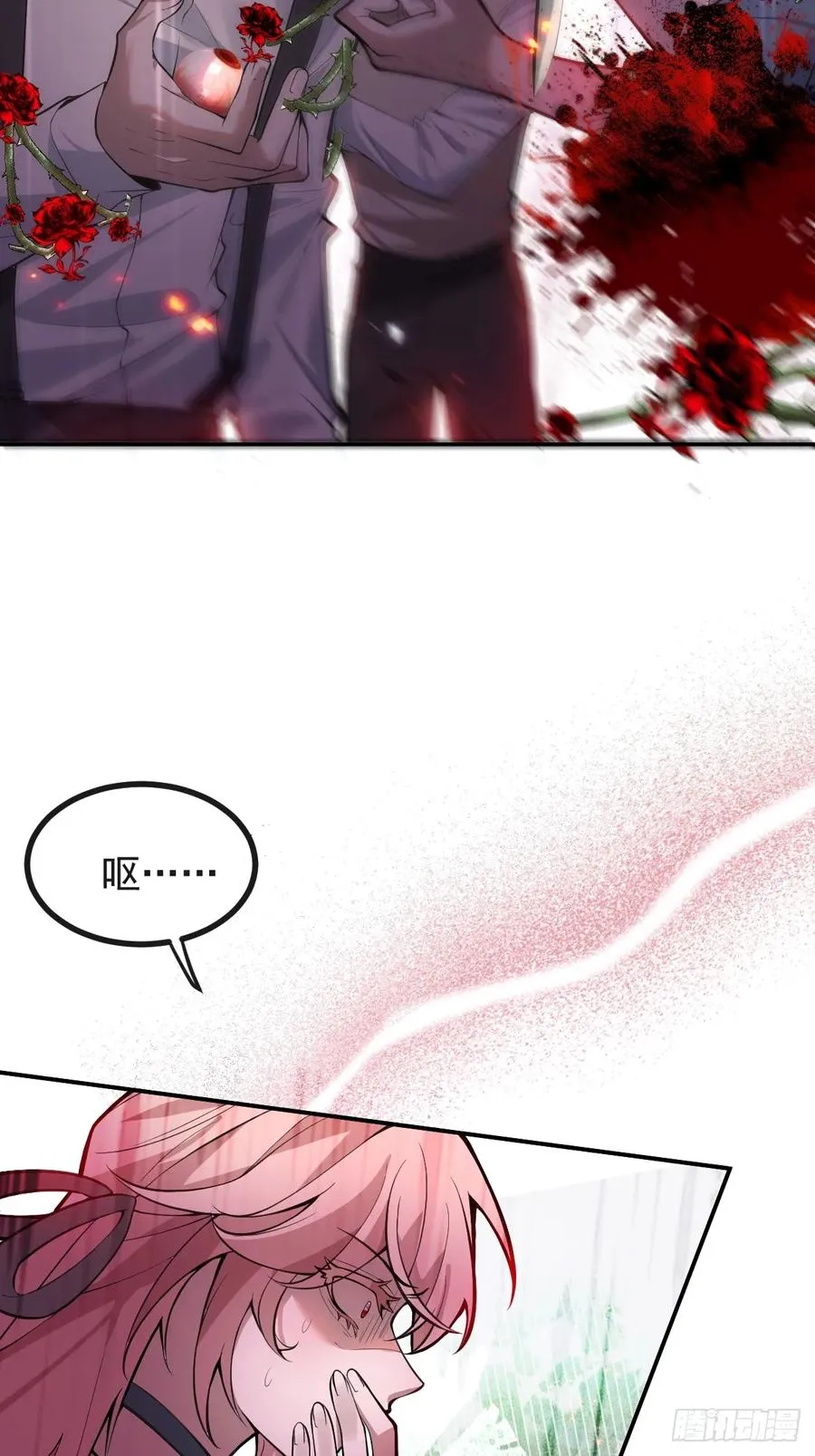 无限回档：我在惊悚游戏做bug漫画,31-捉到会变成鬼哦~1图