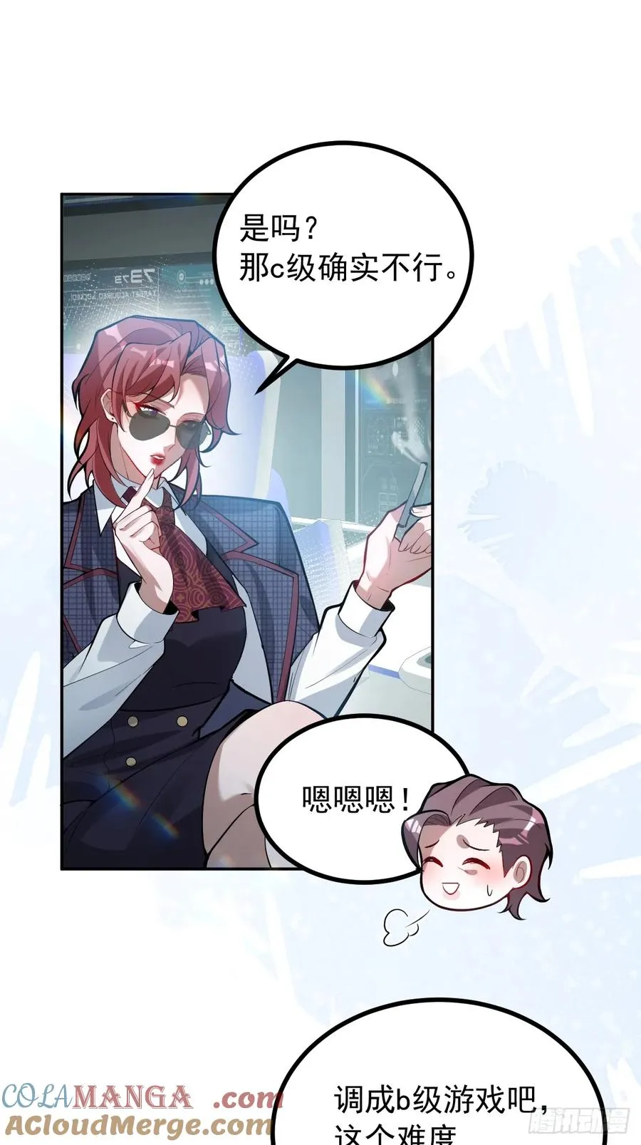 无限回档：我在惊悚游戏做bug漫画,46-辰阳意识恢复？1图
