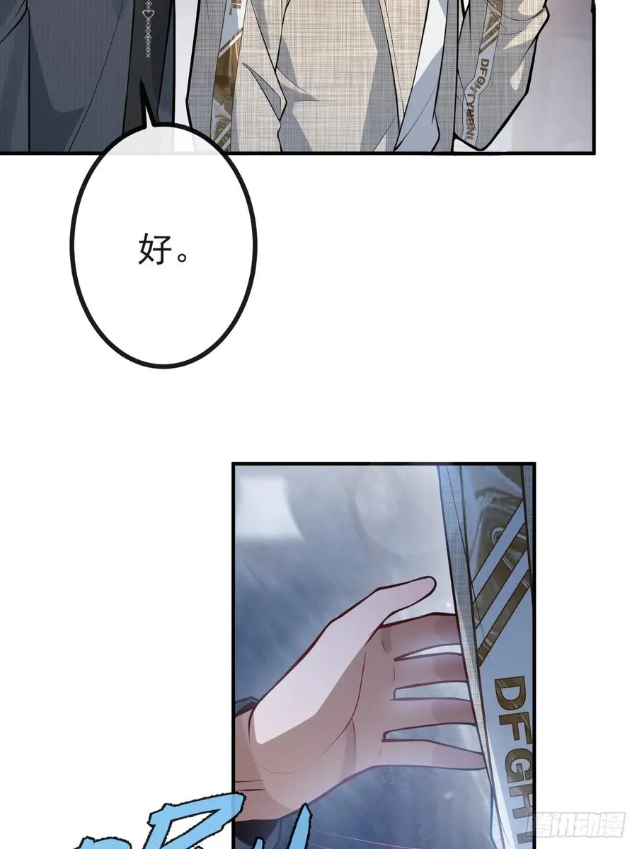 无限回档：我在惊悚游戏做bug漫画,74-火石争夺战！2图