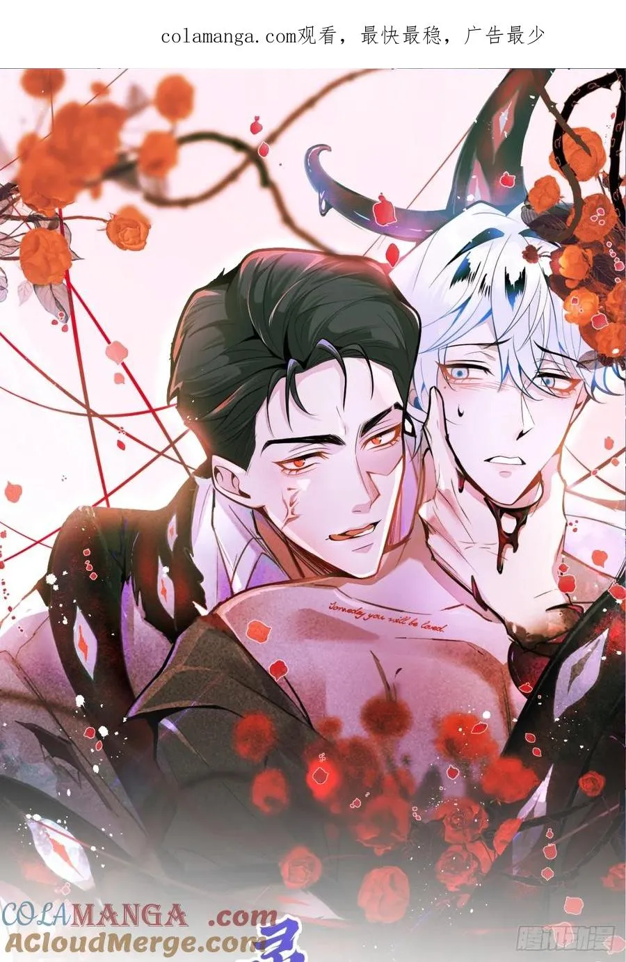 无限回档：我在惊悚游戏做bug漫画,65-第二形态！1图