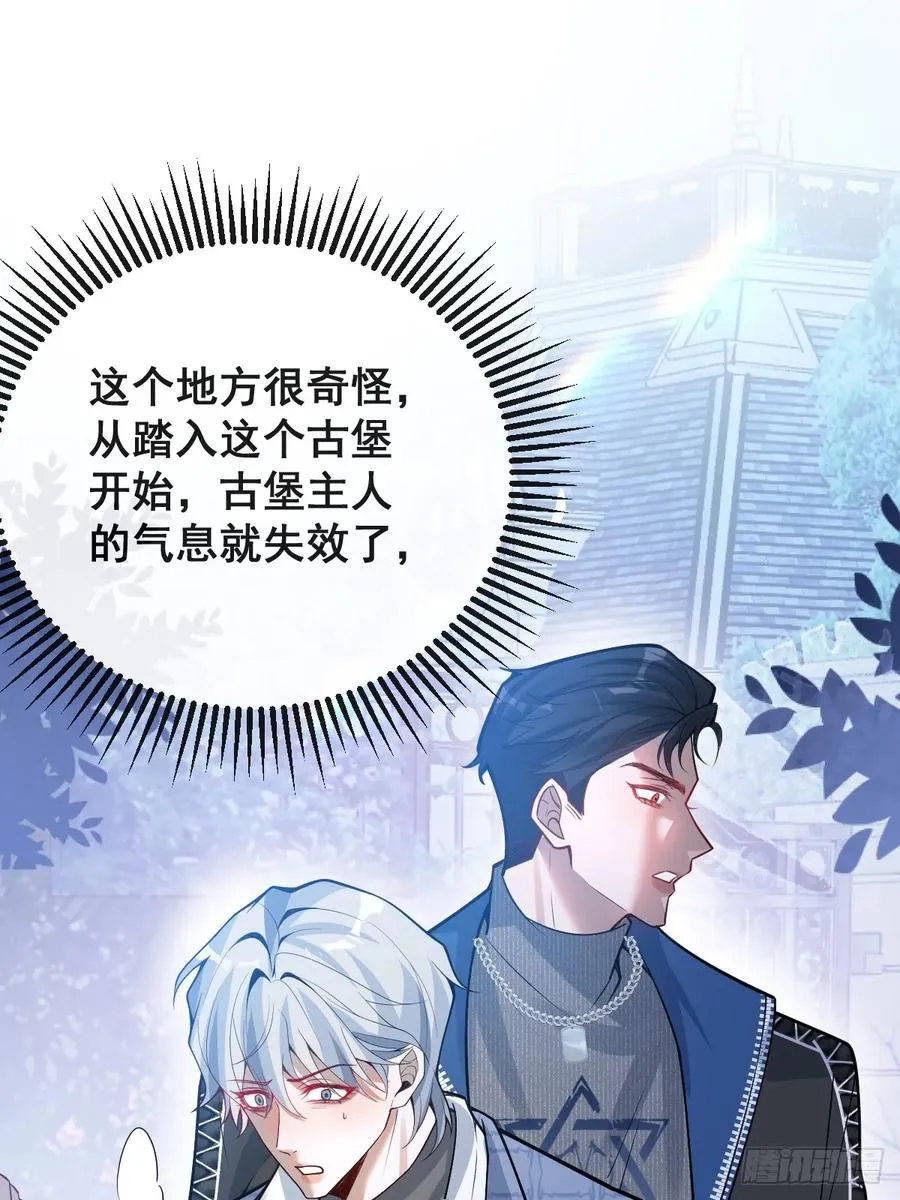 无限回档：我在惊悚游戏做bug漫画,62-继续作死！1图