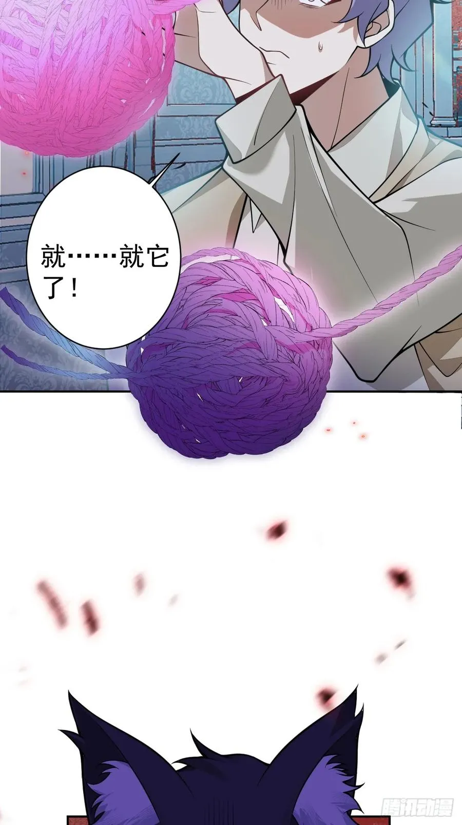 无限回档：我在惊悚游戏做bug漫画,20-你摊上大事了!2图